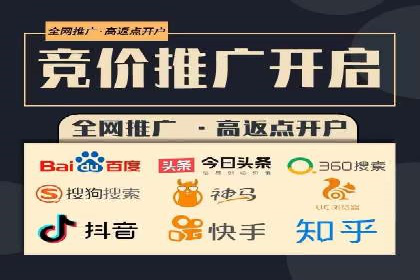 互联网企业如何通过SEM运营托管提升广告效果