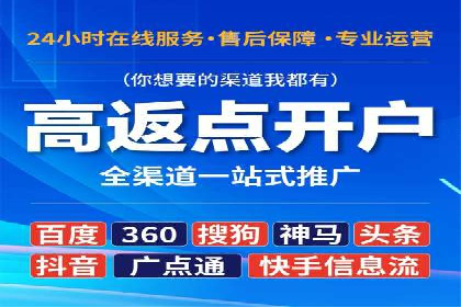 开户百度信息流，案例教你轻松入门