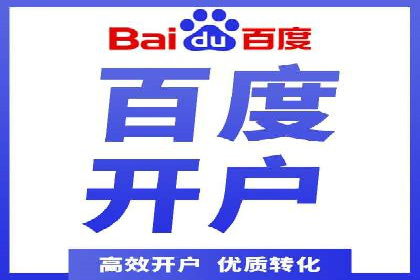 百度SEO推广公司服务效果评估：多案例对比分析